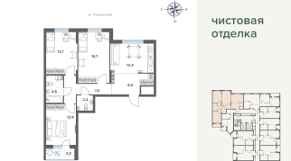 82.15 м² | 14 - 17 эт.