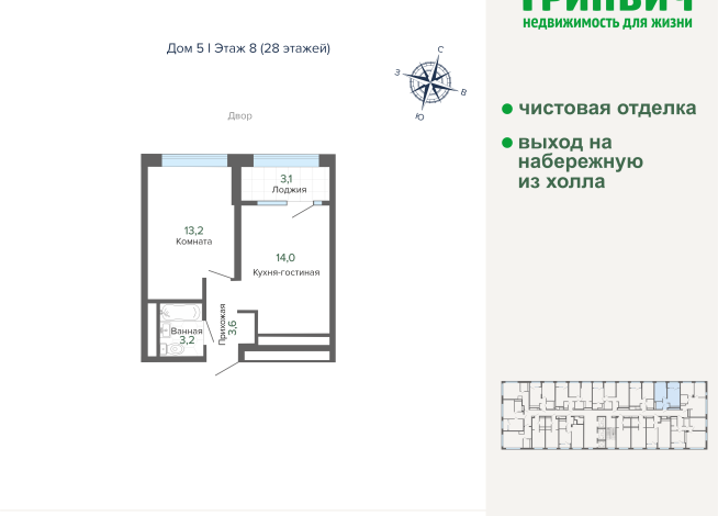 37.12 м² | 8 - 28 эт.