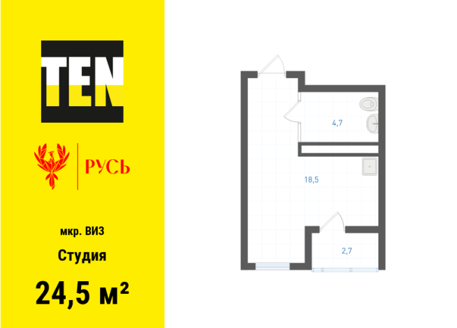 24.50 м² | 18 - 21 эт.