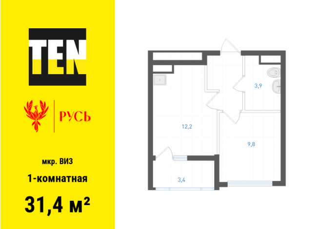 31.40 м² | 7 - 31 эт.