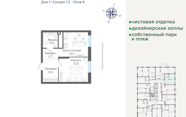 Екатеринбург, Щербакова