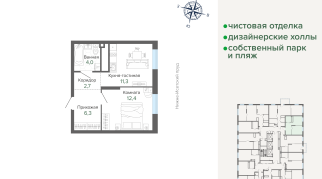 36.73 м² | 6 - 25 эт.