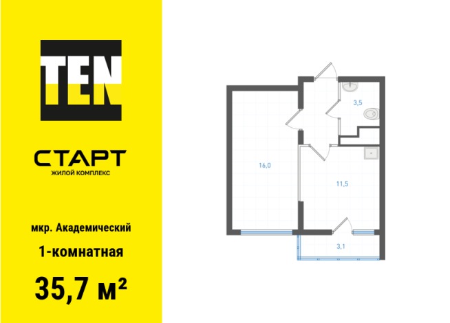 35.70 м² | 14 - 25 эт.