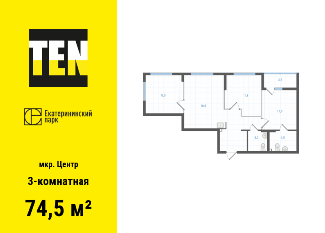 74.50 м² | 2 - 28 эт.