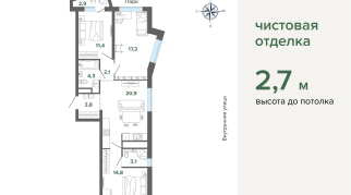80.63 м² | 17 - 31 эт.