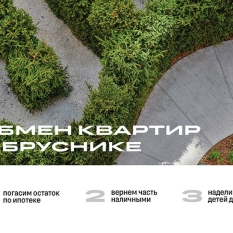 23.00 м² | 3 - 8 эт. 60