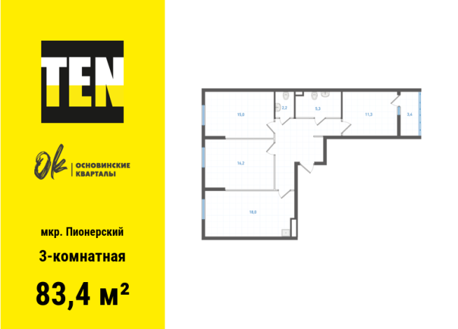 83.40 м² | 2 - 19 эт.