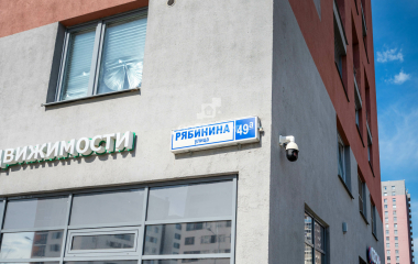 Екатеринбург, ул. Рябинина,49а