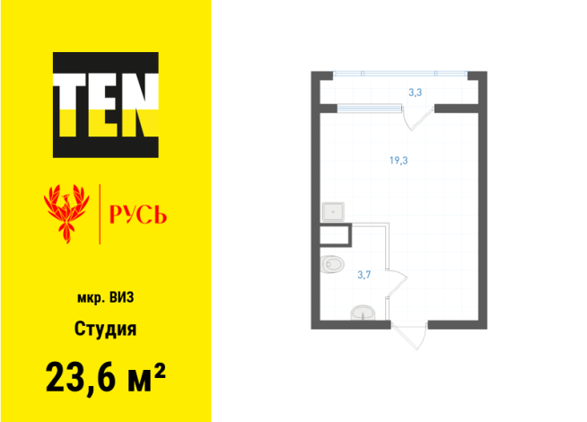 23.60 м² | 23 - 31 эт.