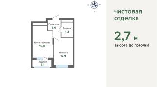 41.10 м² | 23 - 31 эт.