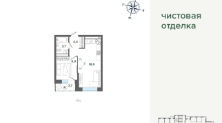 38.57 м² | 5 - 24 эт.
