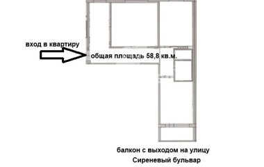 Екатеринбург, б-р. Сиреневый,1