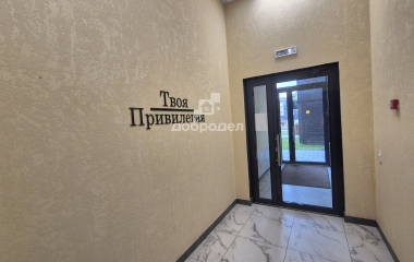 Екатеринбург, ул. Амундсена,165