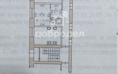 Екатеринбург, ул. Селькоровская,76к2