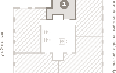 Екатеринбург, 