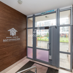 2-к квартира | 52.60 м² | 3 - 5 эт. 101