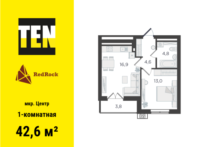 42.60 м² | 6 - 24 эт.