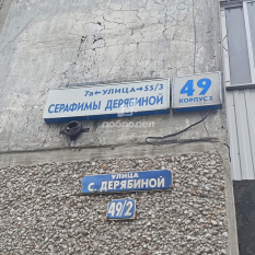 1-к квартира | 27.00 м² | 5 - 5 эт. 140