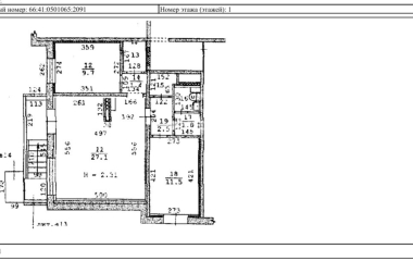 Екатеринбург, б-р. Тбилисский,3