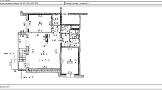 59.40 м² | 1 - 10 эт.