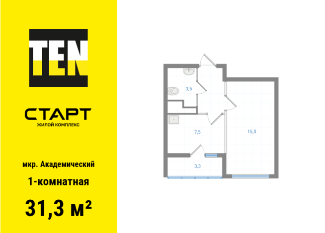 31.30 м² | 23 - 25 эт.