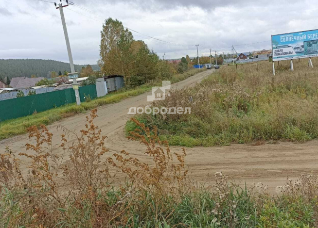 Участок