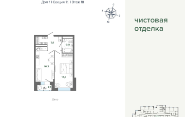 Екатеринбург, Щербакова