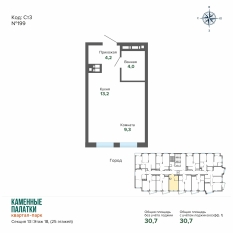 30.66 м² | 18 - 25 эт. 00