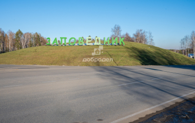 Габиевский, КП Заповедник, кв-л Аист 72