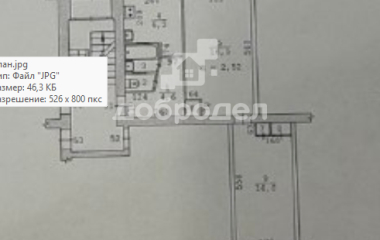 Екатеринбург, ул. Коммунальная,33
