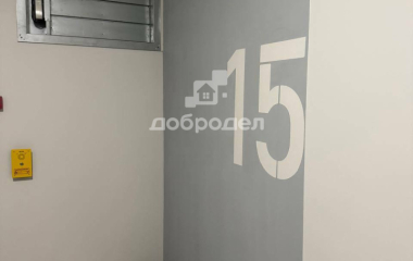 Екатеринбург, ул. Прониной,43
