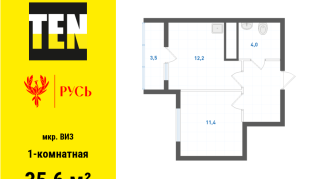 35.60 м² | 31 - 31 эт.