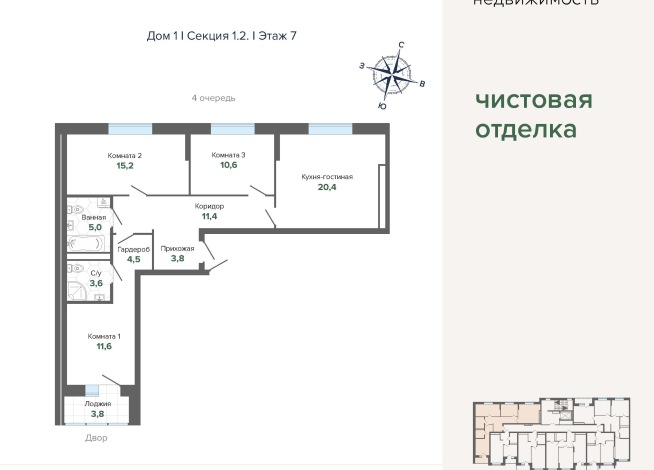 89.93 м² | 7 - 24 эт.