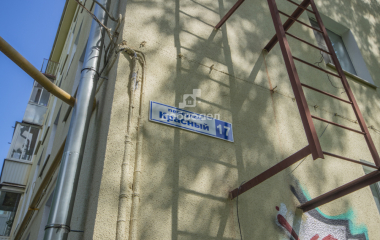 Екатеринбург, пер. Красный,17