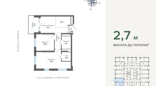 63.90 м² | 14 - 24 эт.