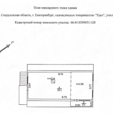 87.30 м² 50