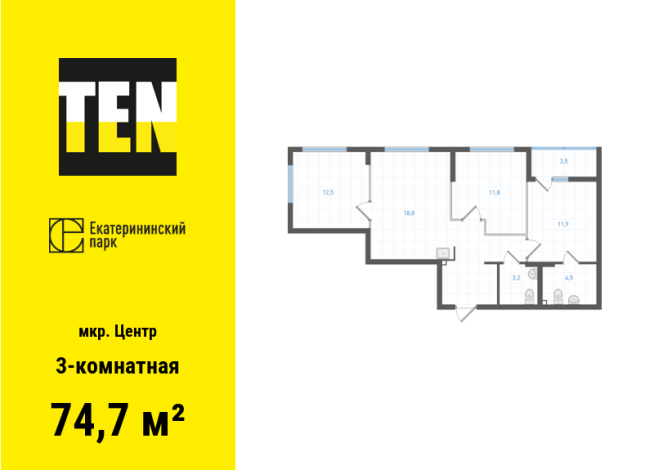 74.70 м² | 28 - 28 эт.