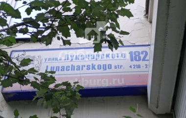 Екатеринбург, ул. Луначарского,182