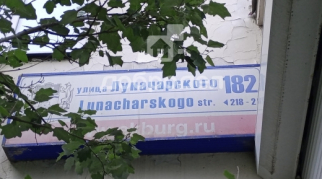 3-к квартира | 59.90 м² | 5 - 9 эт.