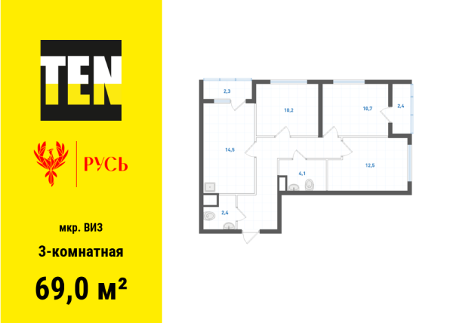 69.00 м² | 16 - 31 эт.