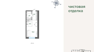 27.88 м² | 23 - 24 эт.