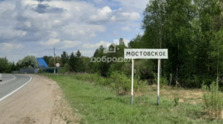 Участок