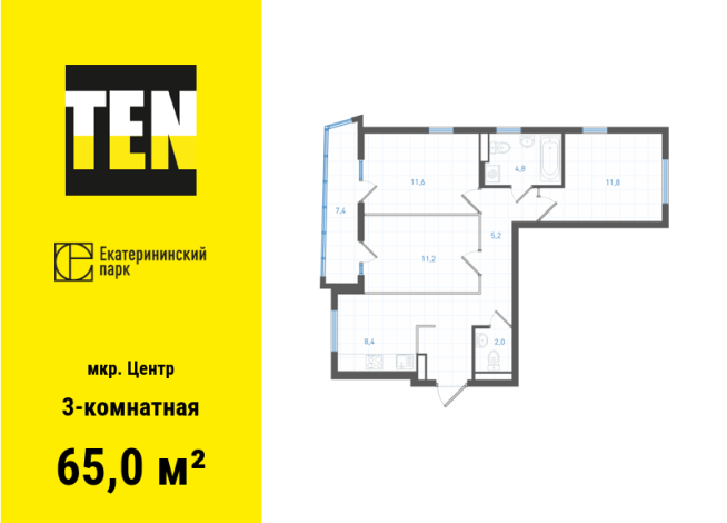 65.00 м² | 2 - 6 эт.