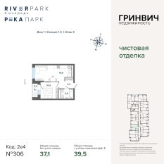 39.48 м² | 3 - 24 эт. 00