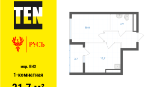 31.70 м² | 28 - 31 эт.