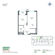 46.63 м² | 20 - 25 эт. 00