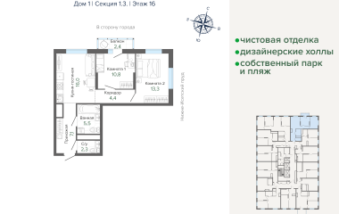 Екатеринбург, Щербакова