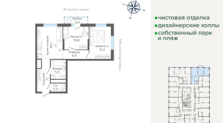 61.68 м² | 16 - 25 эт.