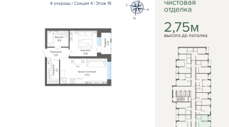 41.65 м² | 19 - 25 эт.
