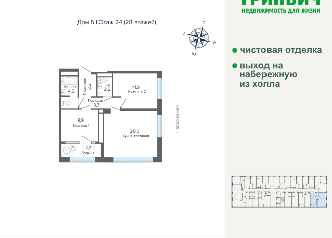 59.46 м² | 24 - 28 эт.